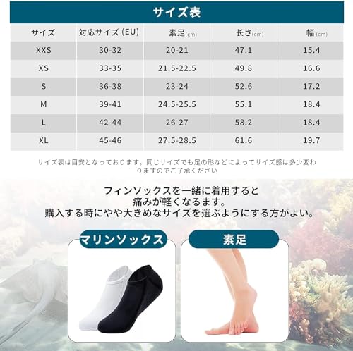 ダイビングフィン 5
