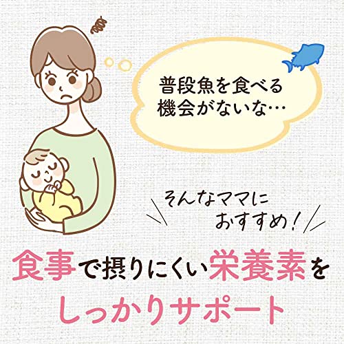 DHAプラス 3