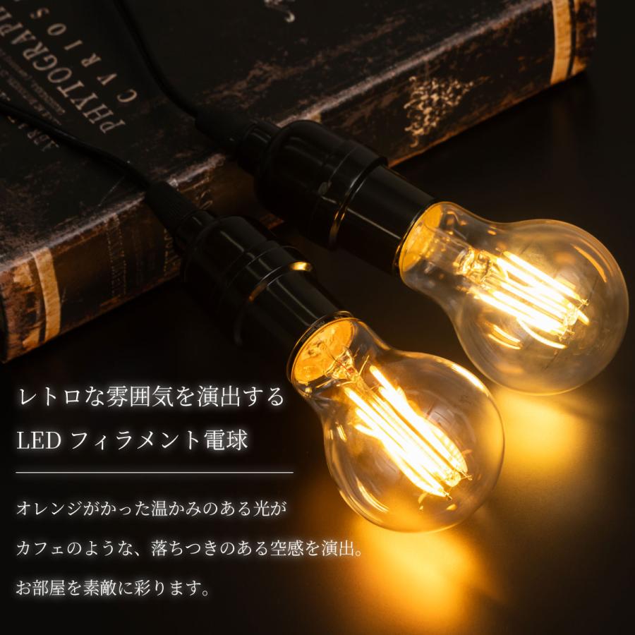 LEDフィラメント電球 3