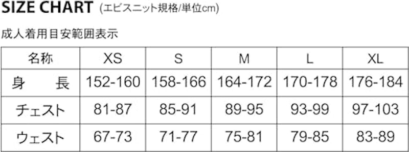 ボディプロテクター 6