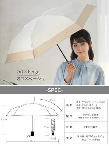 畳みやすい形状安定 折りたたみ日傘 Selfold～stella～ 6