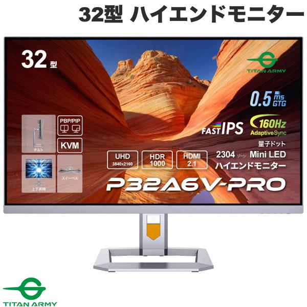 マイベスト月間アワード