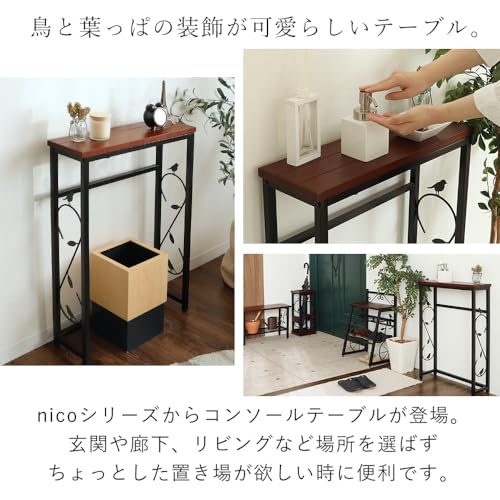 天然木製 引き出し付き アンティーク調 コンソールテーブル