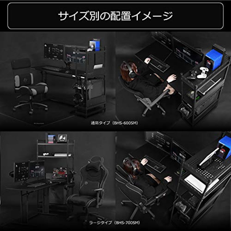 デスクサイドラック 6