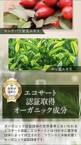 ボタニカルスパークリング シャンプー 4