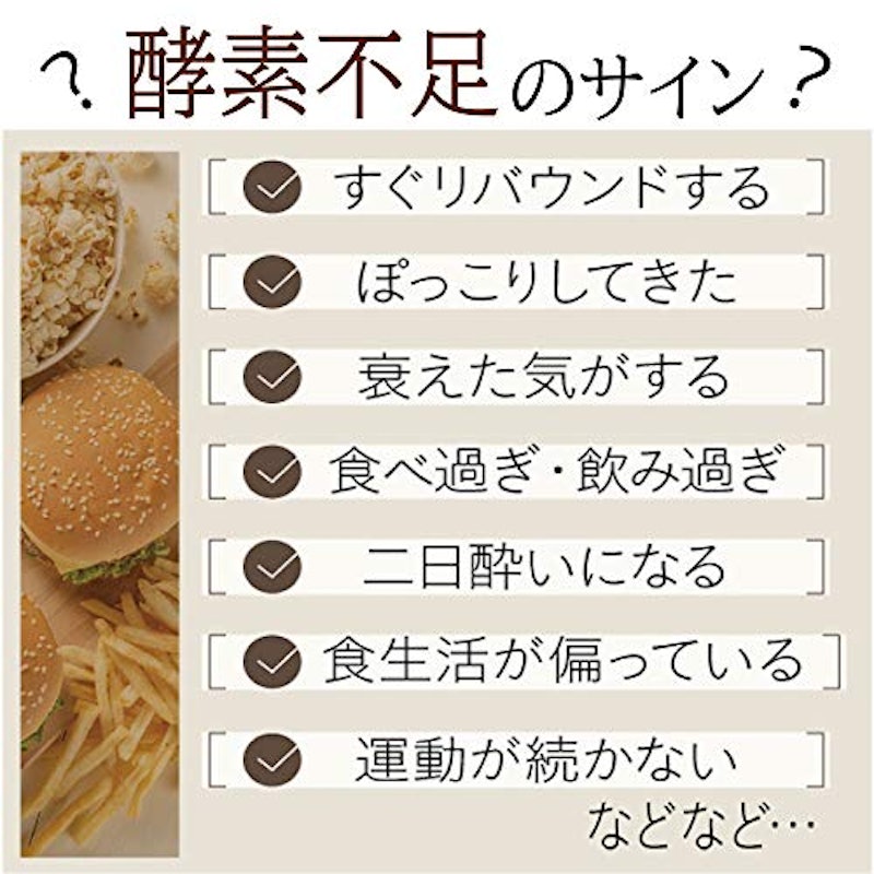旬の実酵素 3