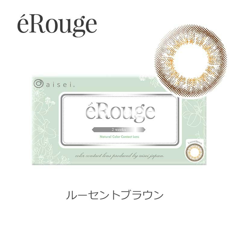 エルージュ 1