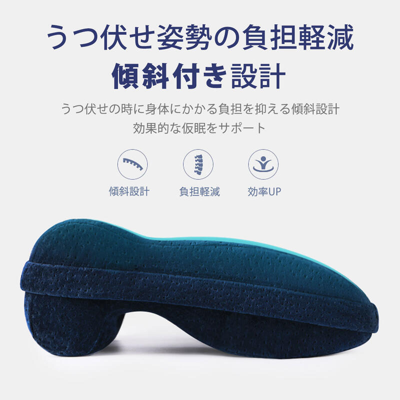 うつぶせ枕 6