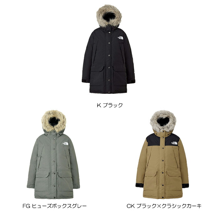 マウンテン ダウン コート 3