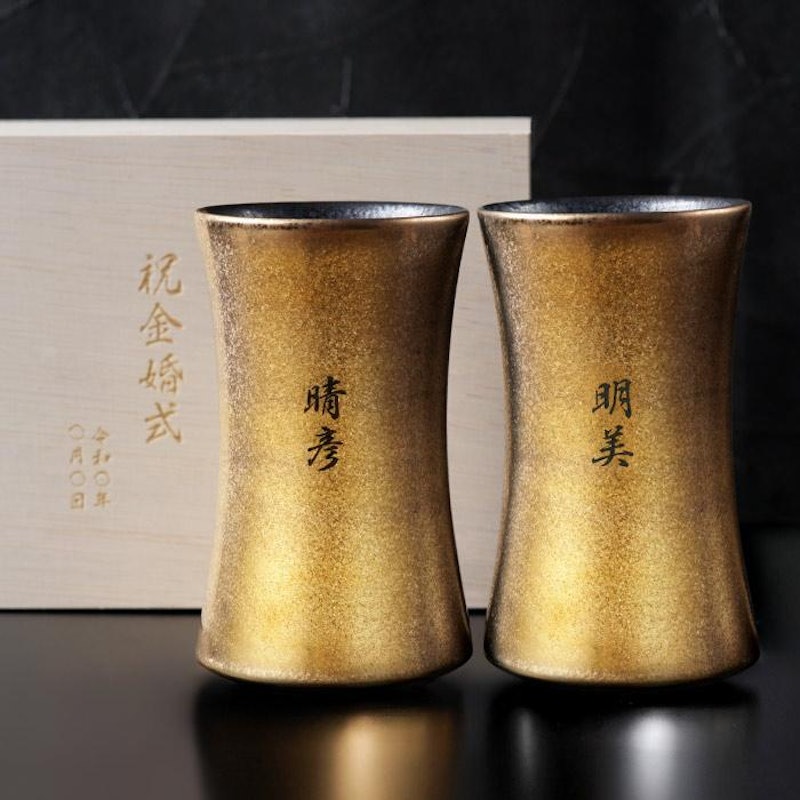 有田焼 金銀 ビールタンブラー ペア 3