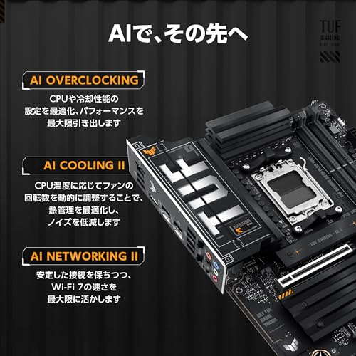 ATX マザーボード 2