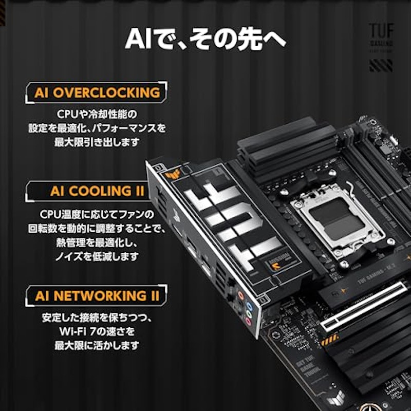 ATX マザーボード 2