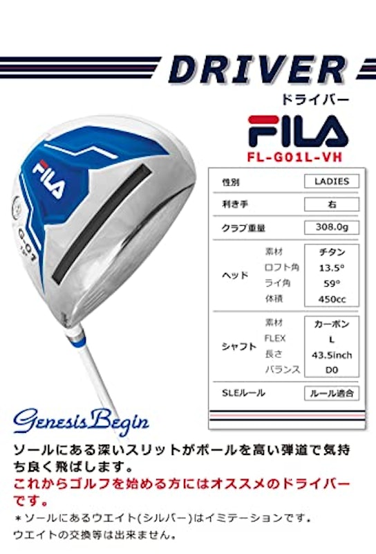 レディースゴルフクラブセット 2
