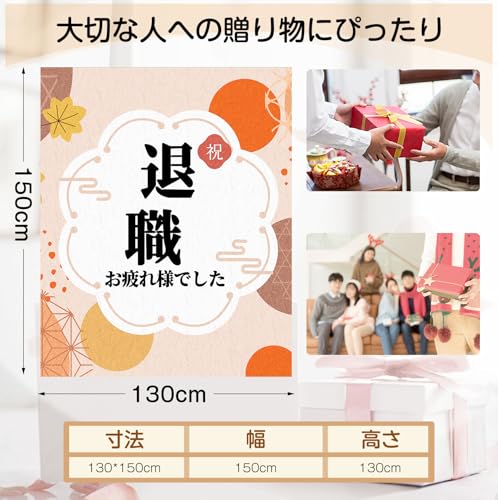 退職祝いブランケット 3