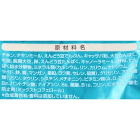 ネスレ日本 ONE キャット グレインフリー チキンを検証レビュー!猫用ドライフード・カリカリの選び方も紹介 4