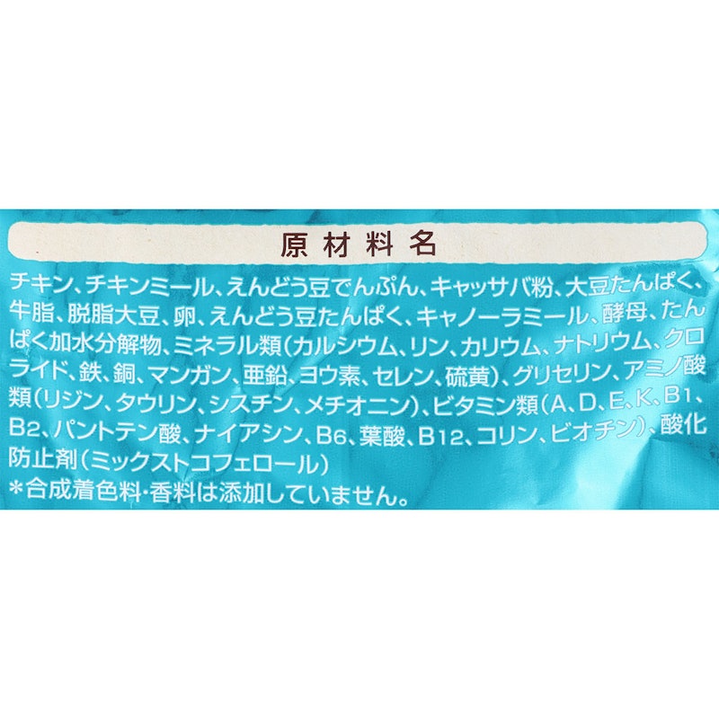 グレインフリー 4