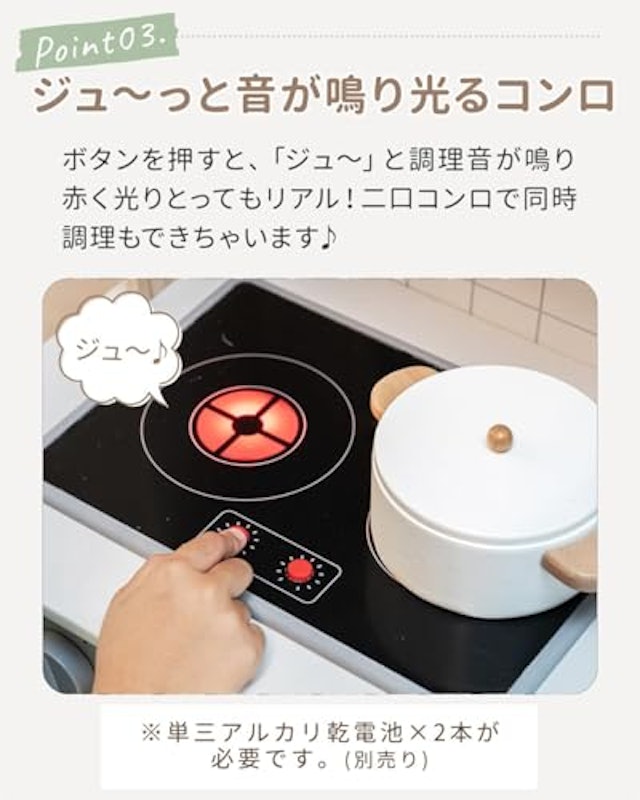 木製ままごとキッチン 4