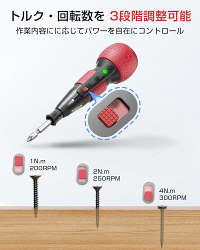電動ドライバー 収納ケース付き 2