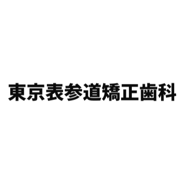 表参道のホワイトニングにおすすめの歯科医院 1