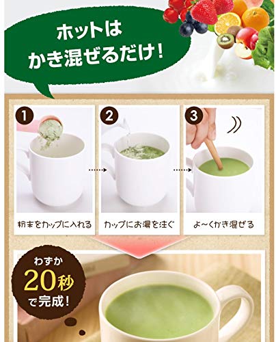 21年 粉末グリーンスムージーのおすすめ人気ランキング10選 Mybest