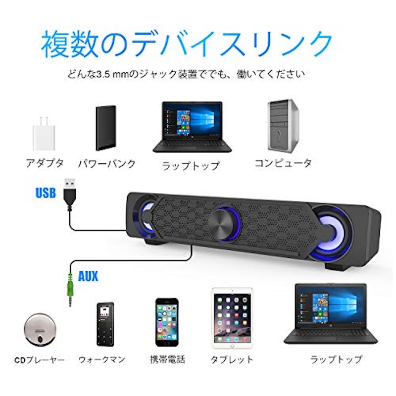 ゲーミングスピーカー 3