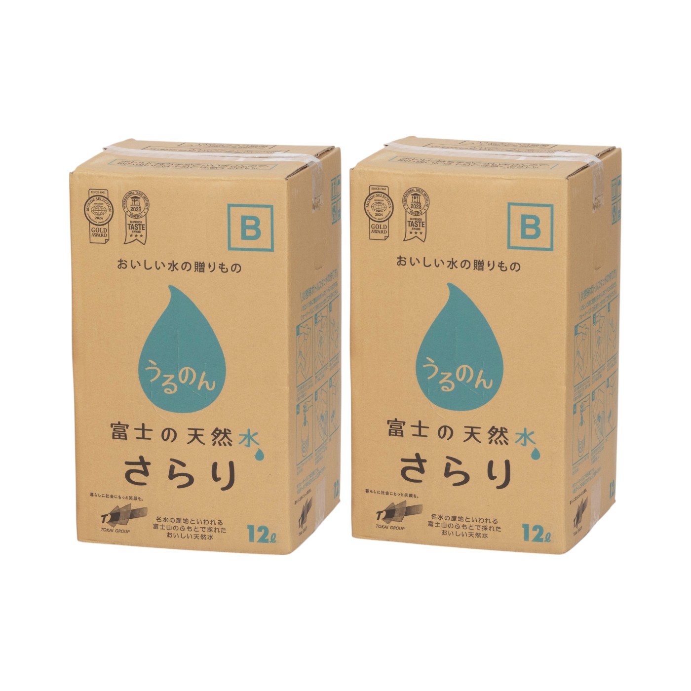 うるのん 富士の天然水さらり 新規契約キャンペーン | 安全・安心な富士山