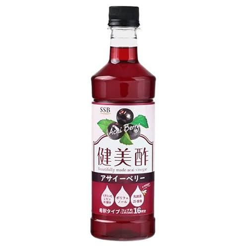 健美酢アサイーベリー 1