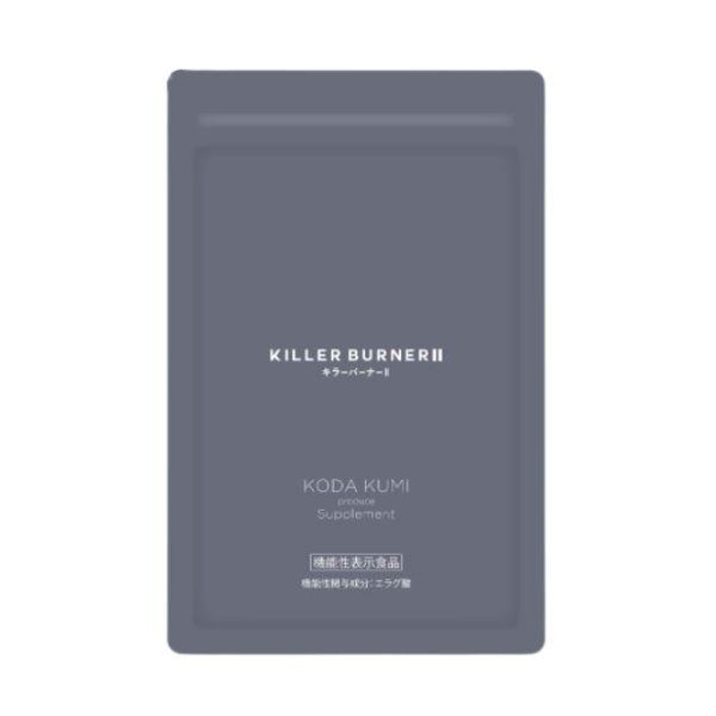 KILLER BURNERII 1