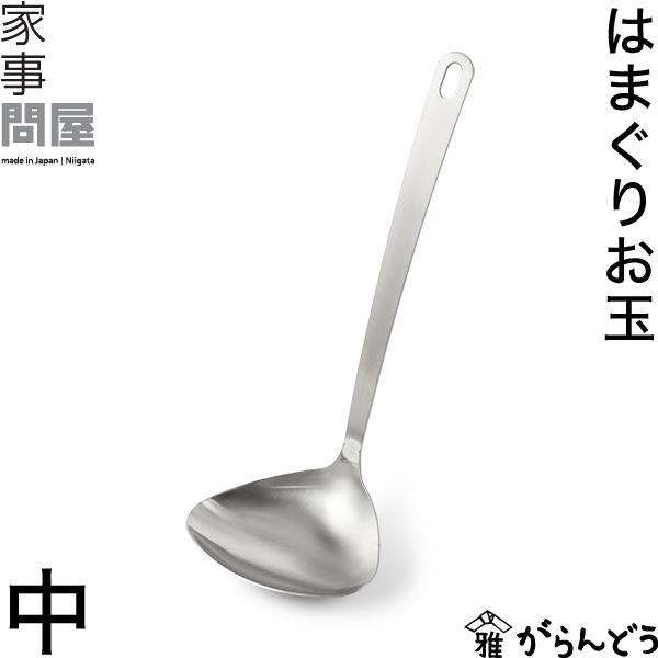 穴あきおたまのおすすめ人気ランキング【2026年9月】 5
