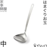 穴あきおたまのおすすめ人気ランキング【2026年9月】 5