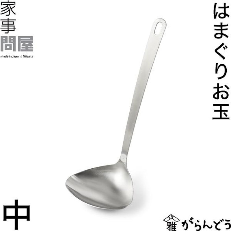 ハマグリお玉 1