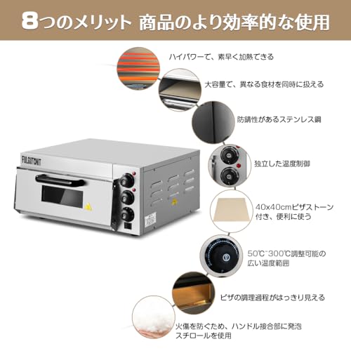 電気ピザオーブン 2