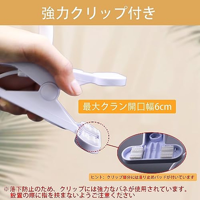 クリップライト 6