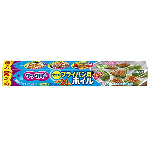 フライパン用ホイル 1