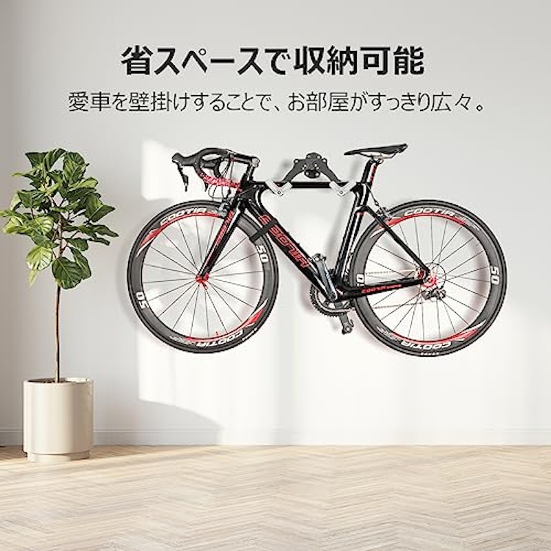 バイクハンガー 2