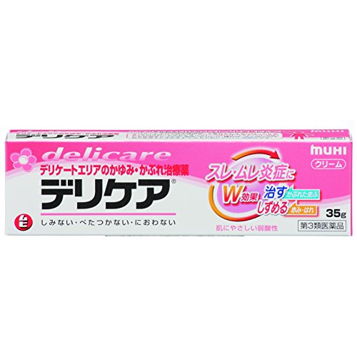 デリケアb 1