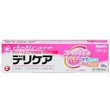 赤ちゃんのおむつかぶれ用薬のおすすめ人気ランキング【2026年10月】 2