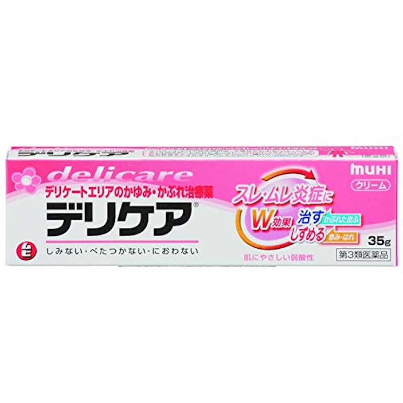 デリケアb 1