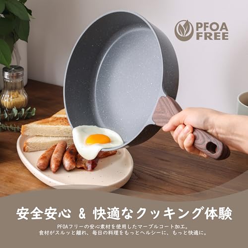 深型フライパン 2