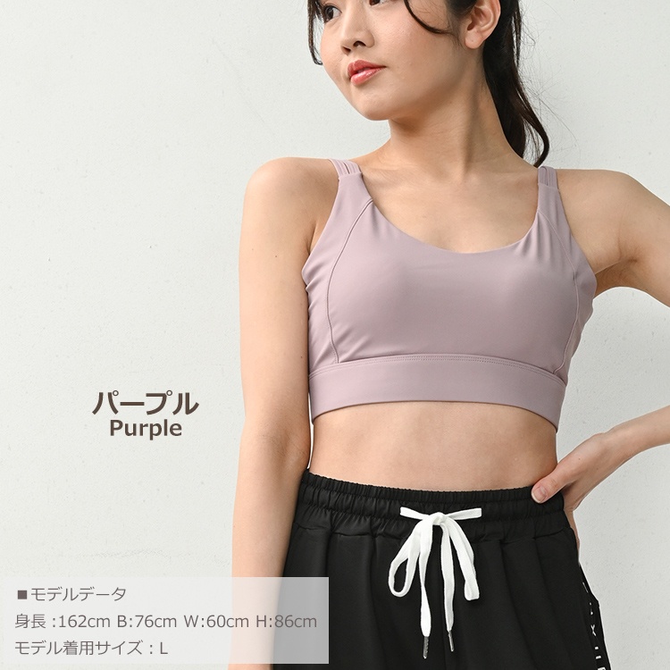 ダブルストラップブラトップ 4