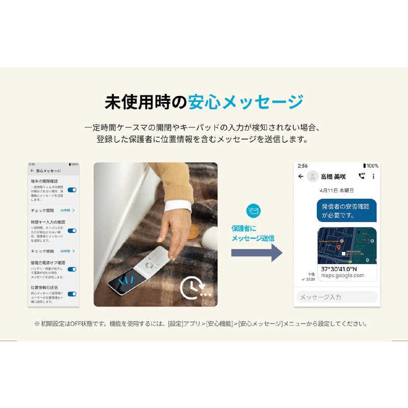 MIVE ケースマ 9