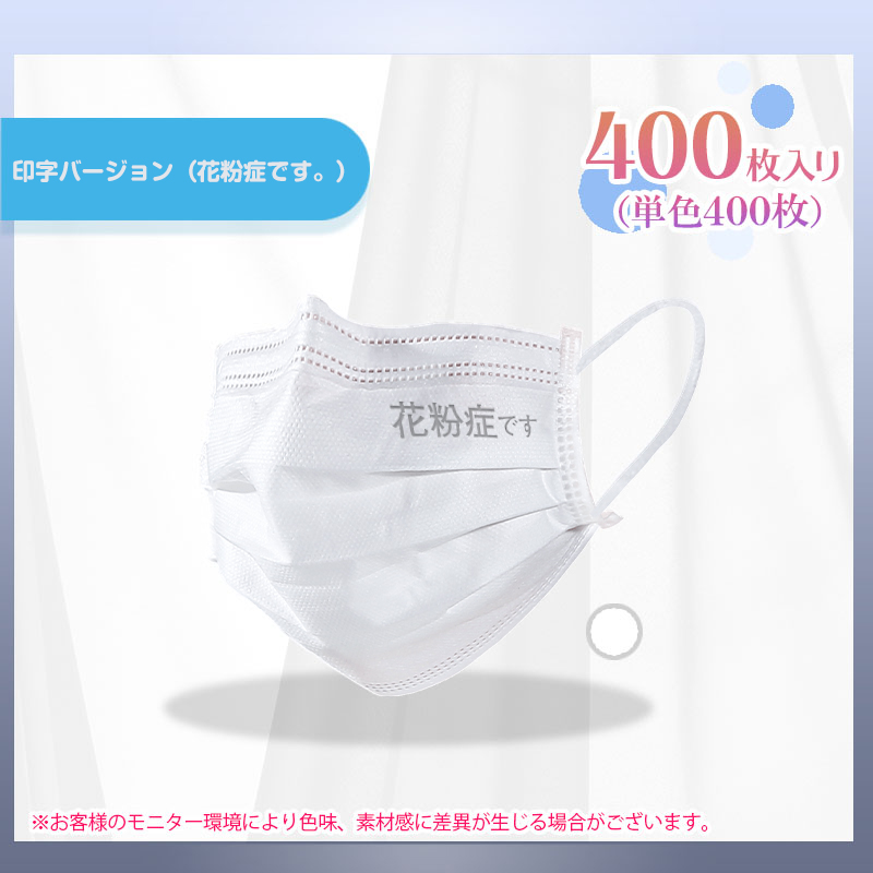 超大きめサイズマスク 9
