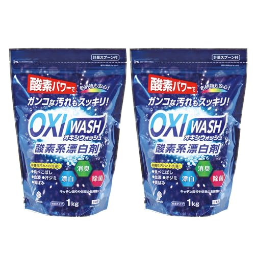 酸素系漂白剤 1