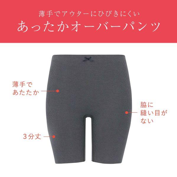 薄手でアウターにひびきにくい【環境配慮】  ボトムス（毛パン） 2