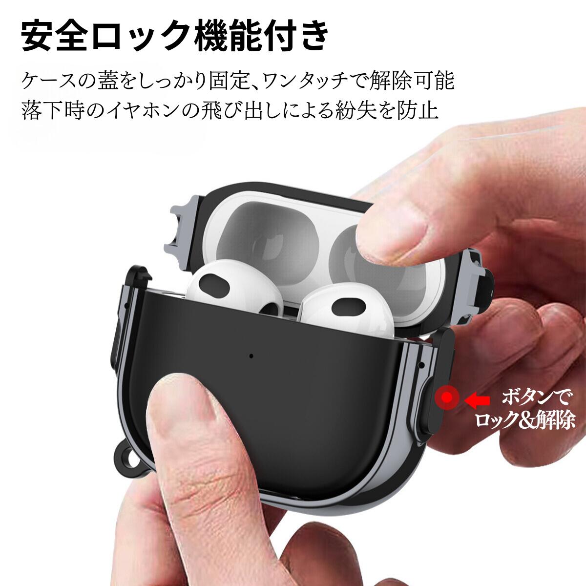 AirPodsケース 4