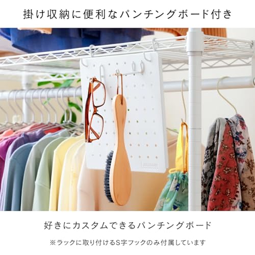 ハンガーラック 3