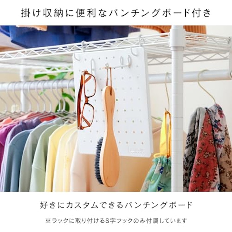 ハンガーラック 3