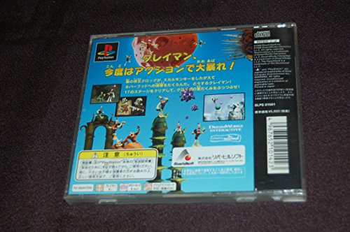 クレイマン・クレイマン2 3