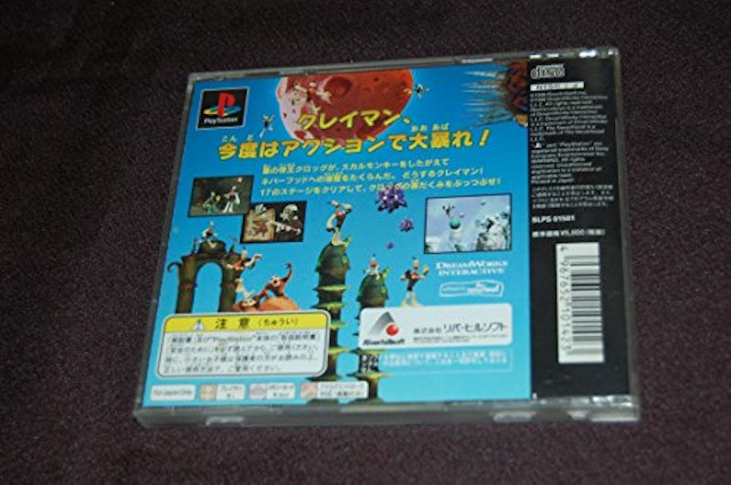 クレイマン・クレイマン2 3