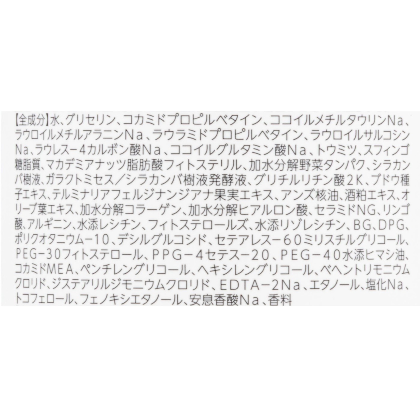 ボタニカルシャンプーモイストRB 2